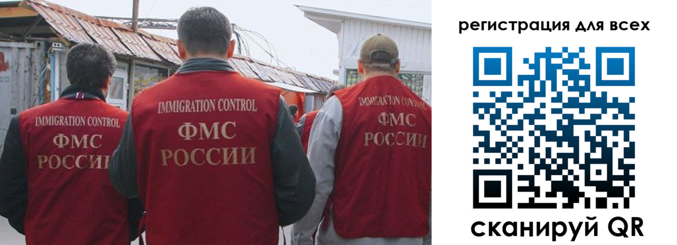 прописка для военкомата в Симе
