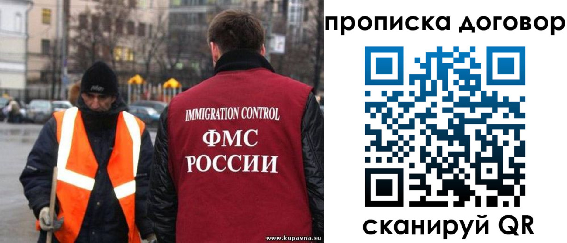 прописка гарантия в Симе