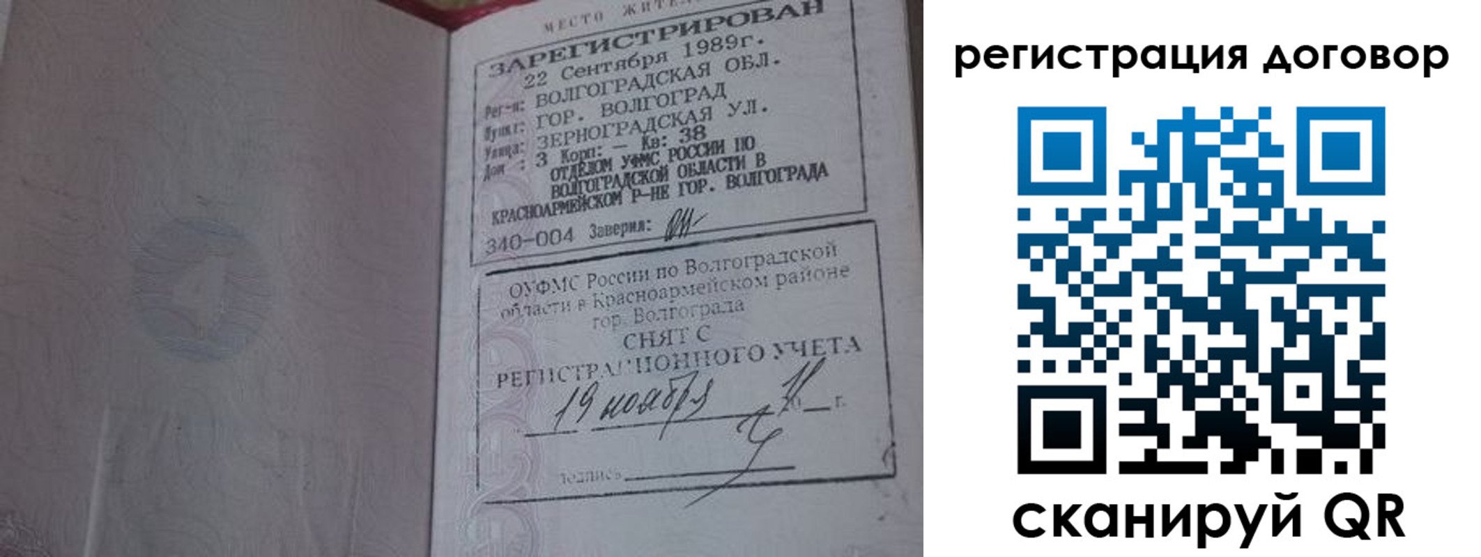 где прописаться в Симе