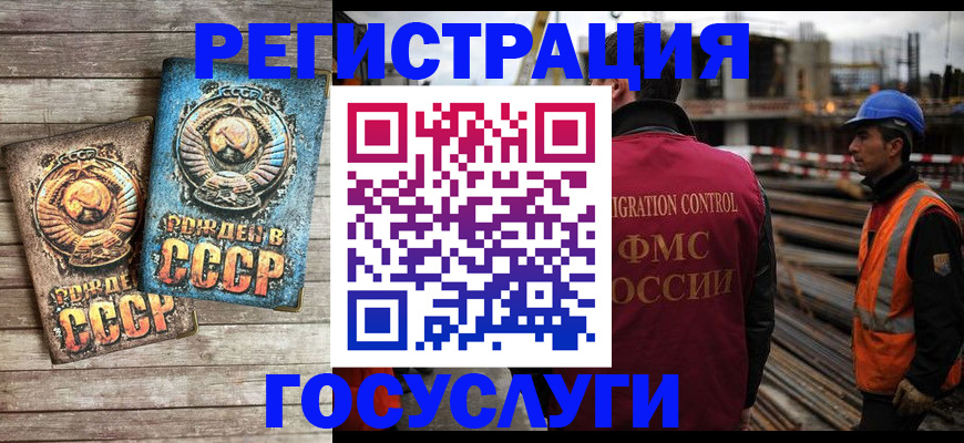 где прописаться в Симе